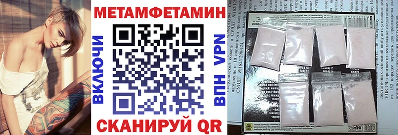 Amphetamine Розовый  Купить где  Аткарск 