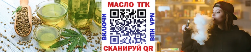 Еда ТГК конопля  Купить  Аткарск 