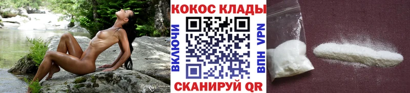 Кокаин Боливия  Купить где  Аткарск 