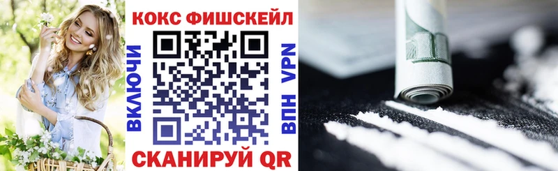 COCAIN 99% Аткарск
