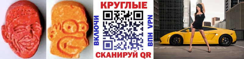 ЭКСТАЗИ бентли  Купить закладки  Аткарск 