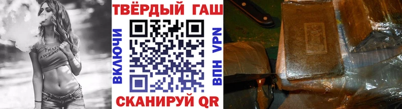 Купить закладки  Аткарск  Гашиш Изолятор 