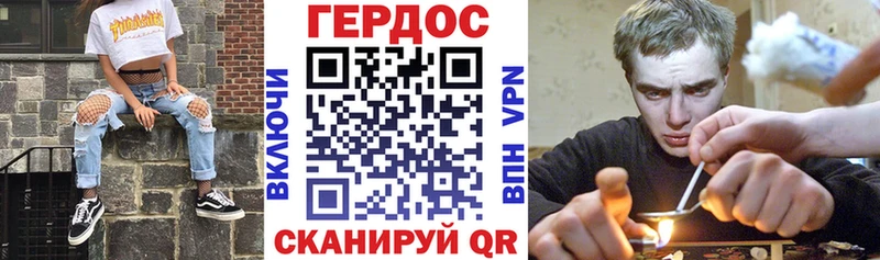 ГЕРОИН белый  Купить  Аткарск 