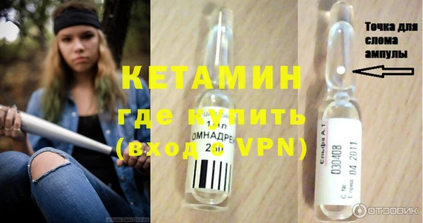 ALPHA-PVP Киреевск