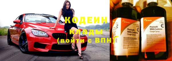 мескалин Киренск