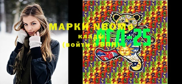 мескалин Киренск