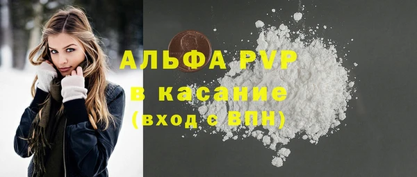 ALPHA-PVP Киреевск