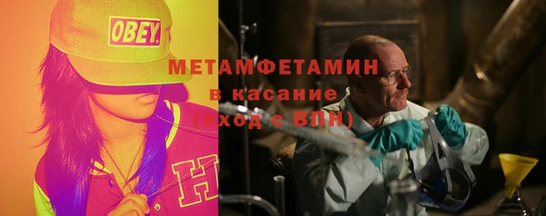 мескалин Киренск