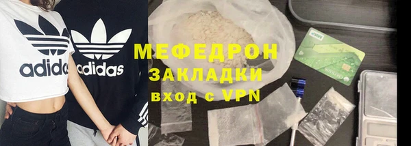 ALPHA-PVP Киреевск