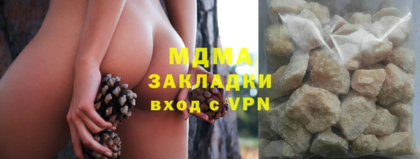стаф Кинешма
