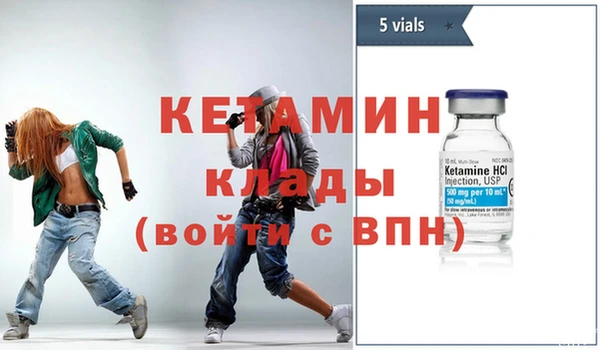 мескалин Киренск