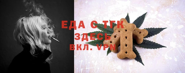 ALPHA-PVP Киреевск