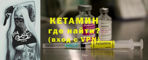 стаф Кинешма
