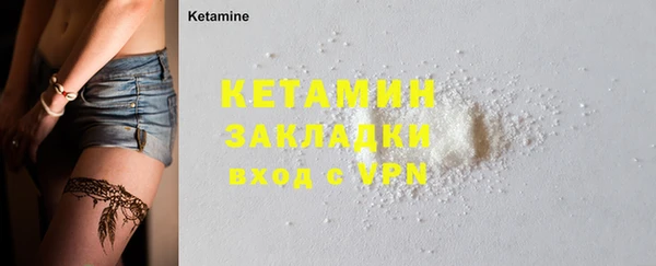 стаф Кинешма
