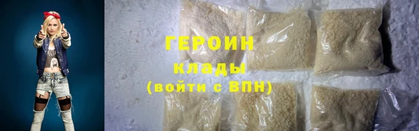 стаф Кинешма