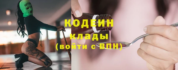 ALPHA-PVP Киреевск