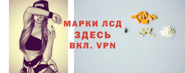 ALPHA-PVP Киреевск