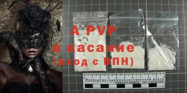 ALPHA-PVP Киреевск