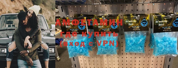 ALPHA-PVP Киреевск