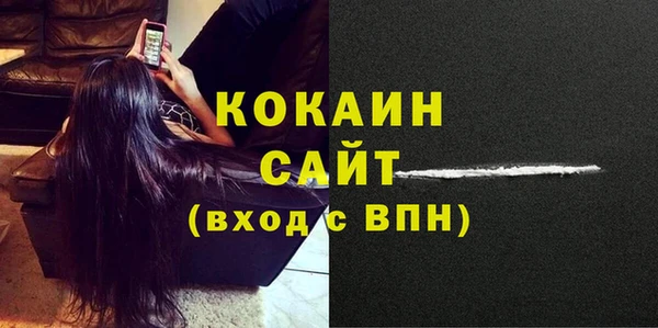 ALPHA-PVP Киреевск