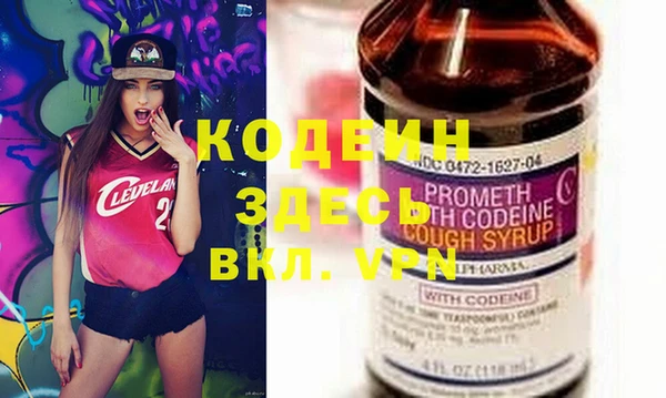 стаф Кинешма