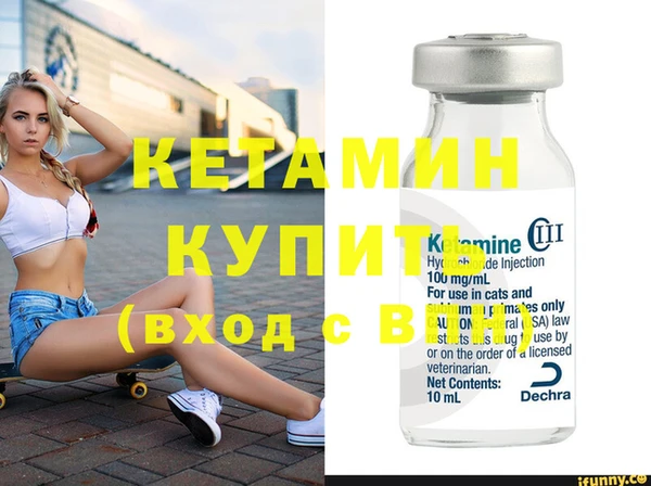 мескалин Киренск