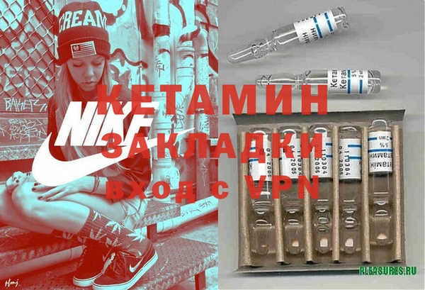 стаф Кинешма