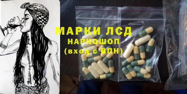 стаф Кинешма