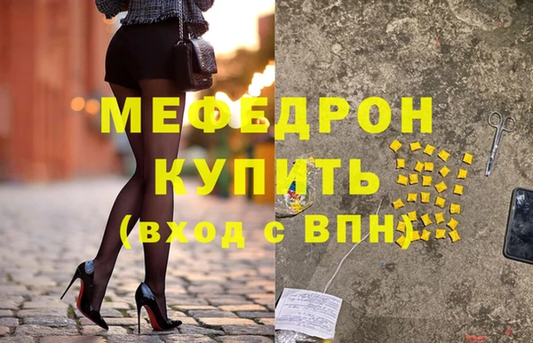 ALPHA-PVP Киреевск