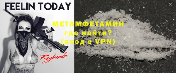 стаф Кинешма