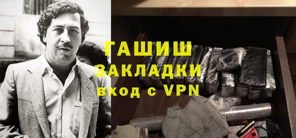 стаф Кинешма