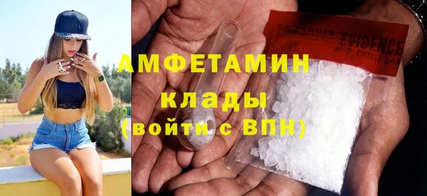 стаф Кинешма