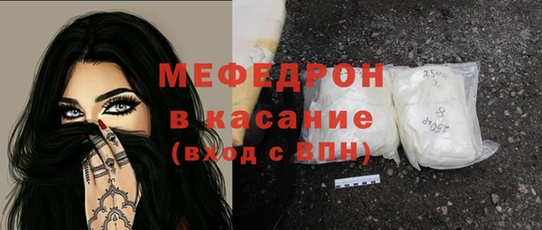 мескалин Киренск