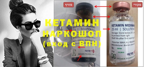 стаф Кинешма