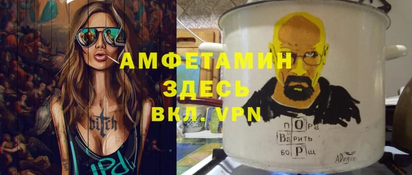стаф Кинешма