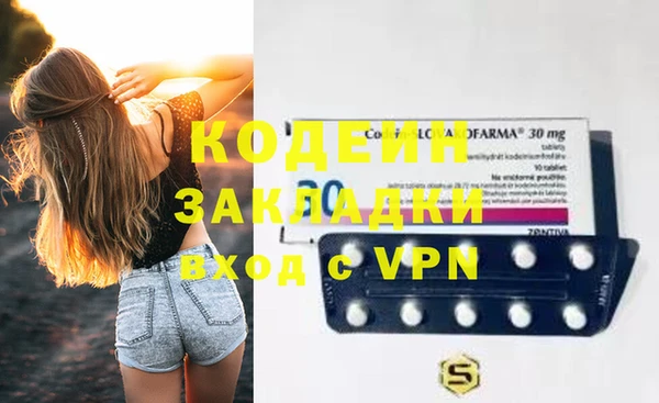 мескалин Киренск