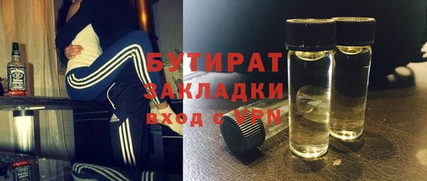 мескалин Киренск