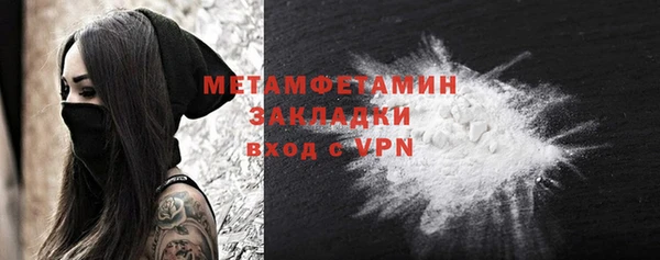 ALPHA-PVP Киреевск