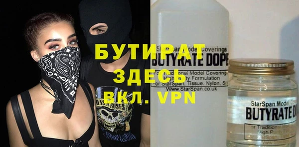 стаф Кинешма