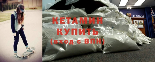 стаф Кинешма