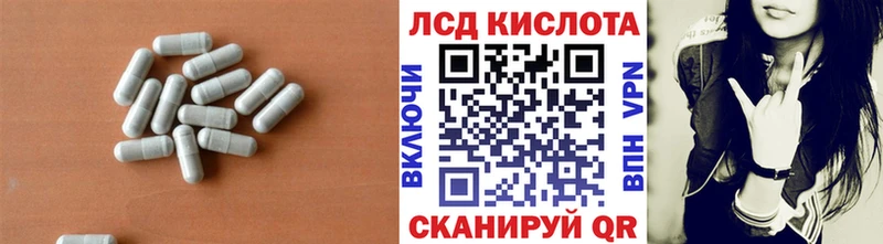 ЛСД экстази кислота  Купить где  Аткарск 
