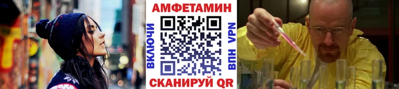МЕТАМФЕТАМИН Methamphetamine  Купить  Аткарск 